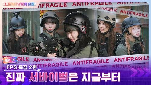 LENIVERSE Season 2 Episode 5 - EP.14 FPS Special Part 2