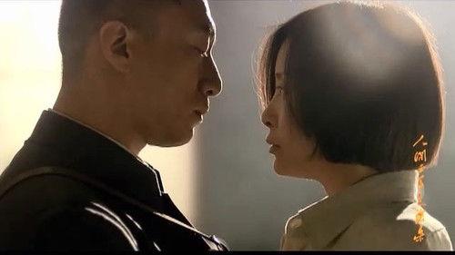 The Road We Have Taken Season 1 Episode 15 - Episode 15