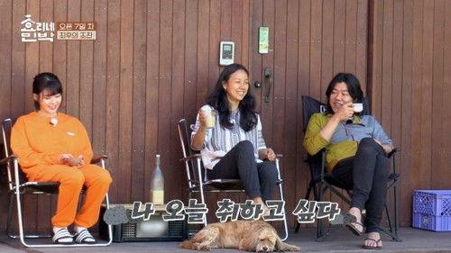 Hyori's Bed and Breakfast Season 1 Episode 8 - Episode 8