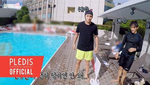 GOING SEVENTEEN Season 2 Episode 19 - IDEAL CUT Tour #2