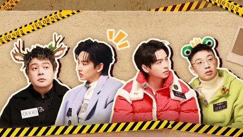 YES OR NO Season 3 Episode 19 - Episode 19