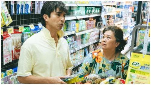 U Motherbaker Season 2 Episode 12 - Episode 12