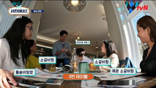 Jinny's Kitchen Season 2 Episode 5 - Episode 5