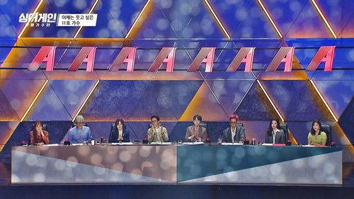 Sing Again Season 1 Episode 3 - Episode 3