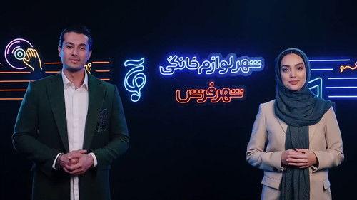 Magical Voice Season 1 Episode 7 - Episode 07