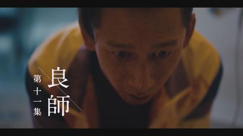 Left On Read Season 1 Episode 11 - Episode 11