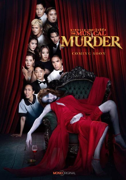 The Musical Murder poster