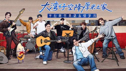 Happy Friends Season 3 Episode 5 - Episode 5