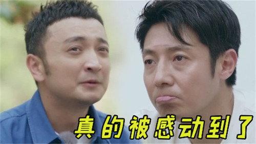 Hello Life Season 3 Episode 2 - Episode 2