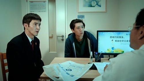 Endless Protection Season 1 Episode 15 - Episode 15