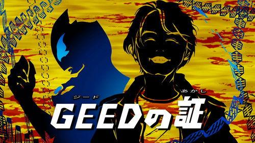 Ultraman Geed Season 1 Episode 25 - The Symbol of Geed