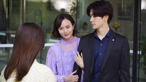 Love Dissonance Season 1 Episode 6 - Episode 6