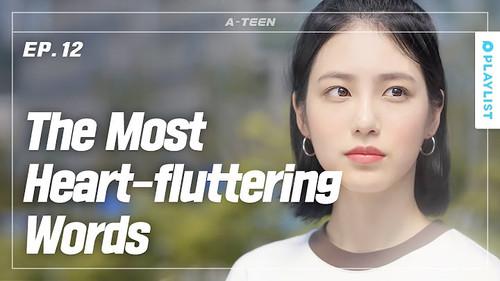 A-TEEN Season 1 Episode 12 - He Makes My Heart Flutter