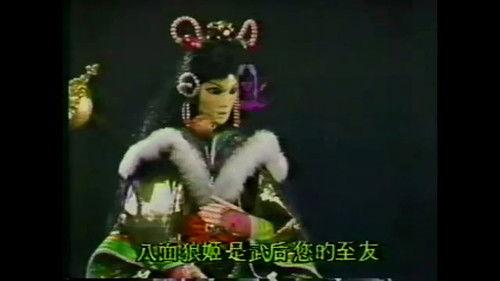 Pili Season 5 Episode 18 - Episode 18