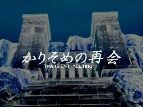 Saint Seiya: The Hades Chapter Season 1 Episode 5 - Transient Reencounter