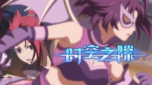 Rift Season 1 Episode 2 - Episode 2