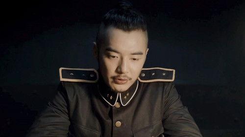 Tientsin Mystic Season 2 Episode 7 - Episode 7