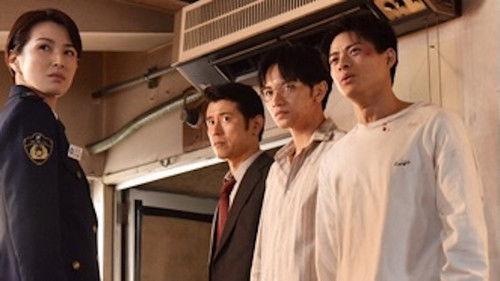 Detective Novice Season 1 Episode 3 - Episode 3