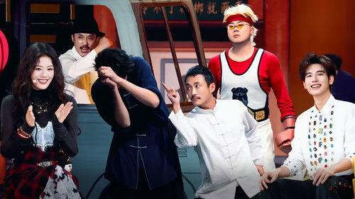 Amazing Night Season 2 Episode 15 - EP8-1