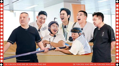 Deyun Laughter Club Season 2 Episode 17 - Episode 9 (Part 1)