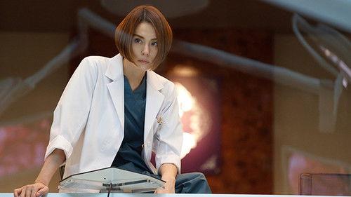 Doctor-X: Surgeon Michiko Daimon Season 7 Episode 5 - Episode 5