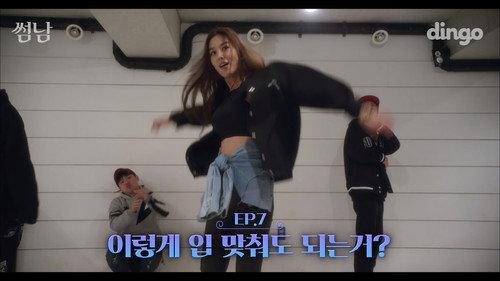 The Boy Next Door Season 1 Episode 7 - Can We Kiss?