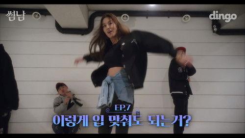 The Boy Next Door Season 1 Episode 7 - Can We Kiss?