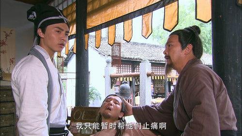 The Vigilantes in Masks Season 1 Episode 11 - Episode 11