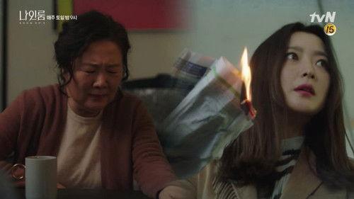 Room No. 9 Season 1 Episode 14 - Episode 14