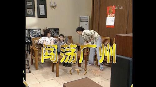 Kang's Family Season 1 Episode 15 - Episode 15