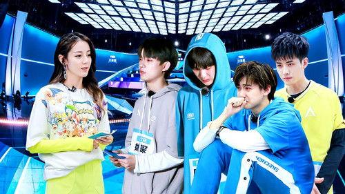 CHUANG Season 2 Episode 9 - Episode 9