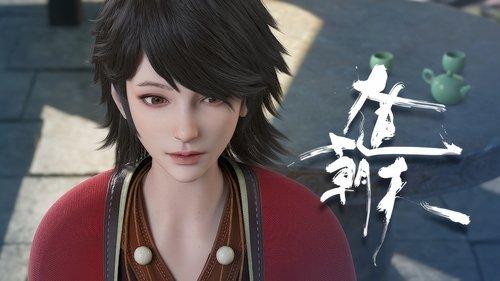 One Way or Another Season 1 Episode 10 - Yin San is a Good Name