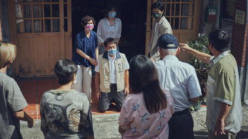 Small & Mighty Season 1 Episode 21 - Episode 21