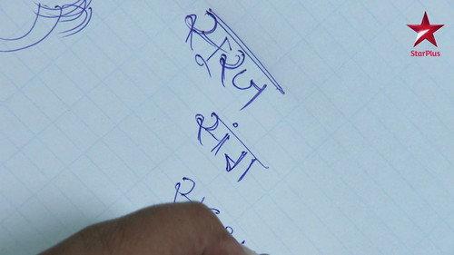 Diya Aur Baati Hum Season 1 Episode 2 - Sandhya's name in a wedding card