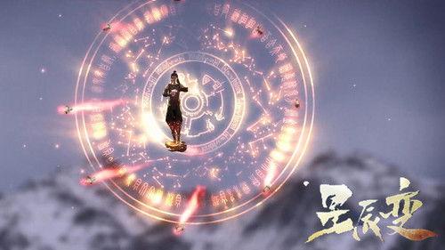 Stellar Transformation Season 2 Episode 2 - Episode 2