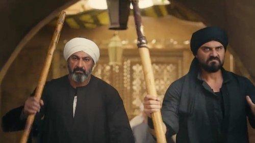 The Ruffian Season 1 Episode 19 - Episode 19