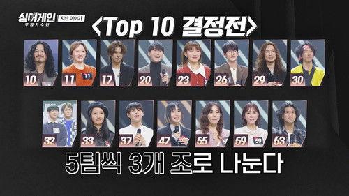 Sing Again Season 1 Episode 9 - Episode 9