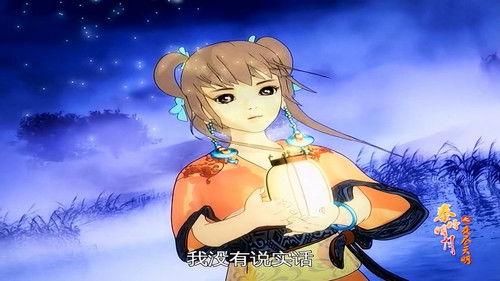 The Legend of Qin Season 2 Episode 1 - Gathering and Dispersing Quicksand