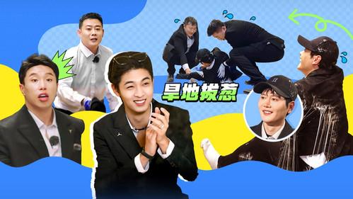 Friends Together Season 2 Episode 4 - EP2-2