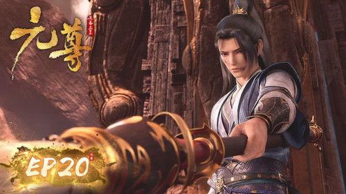 The Dragon Prince Season 1 Episode 20 - Episode 20