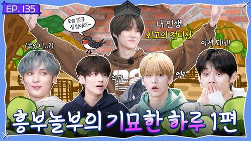 TO DO X TXT Season 8 Episode 5 - Episode 135 An Odd Day of Heungbu and Nolbu, Part 1