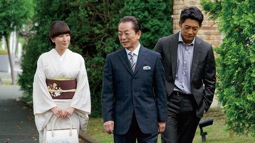 AIBOU: Tokyo Detective Duo Season 16 Episode 2 - Episode 2