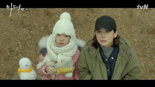 Mother Season 1 Episode 13 - Last Trip