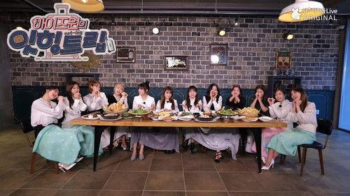 IZ*ONE Eating Trip Season 1 Episode 10 - Episode 10