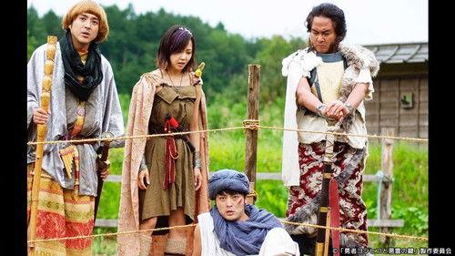 The Brave 'Yoshihiko' Season 2 Episode 6 - In Which Master Roshi Makes an Appearance