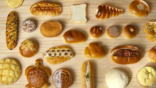Trails to Oishii Tokyo Season 2 Episode 6 - BREAD