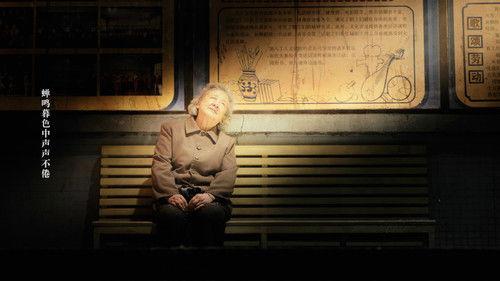 Our Dazzling Days Season 1 Episode 4 - Episode 4