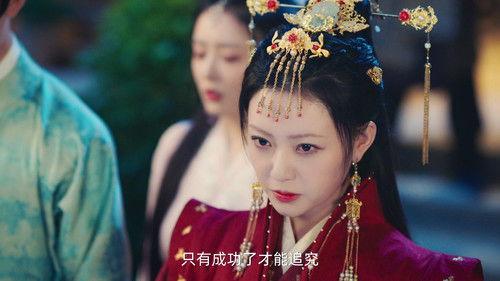 My Uncanny Destiny Season 1 Episode 18 - Episode 18