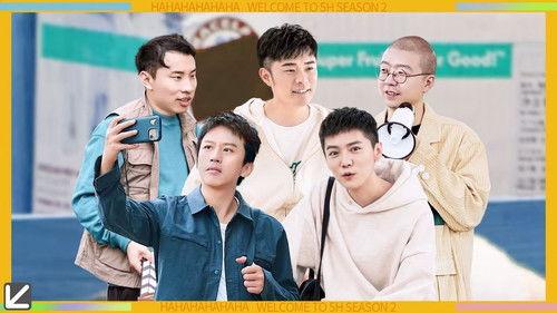 HaHaHaHaHa Season 2 Episode 13 - Episode 7 (Part 1)