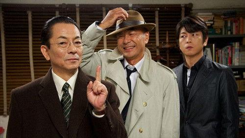 AIBOU: Tokyo Detective Duo Season 10 Episode 11 - Episode 11